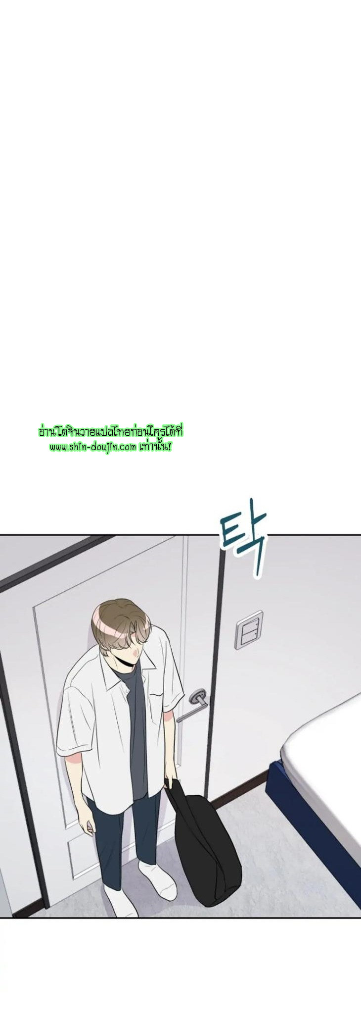 Bad Contact EP 9